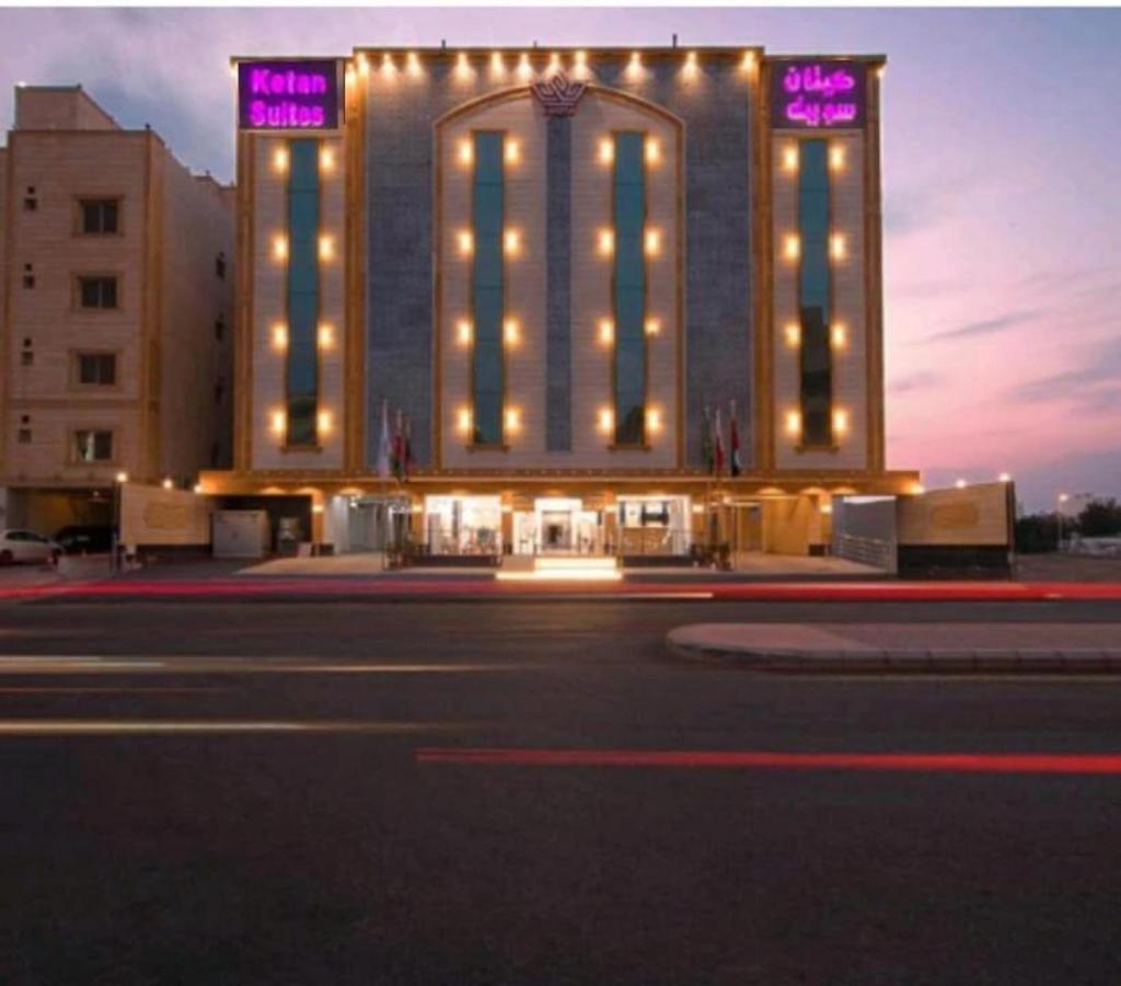 كيتان سويت للشقق المخدومة Jeddah Eksteriør billede